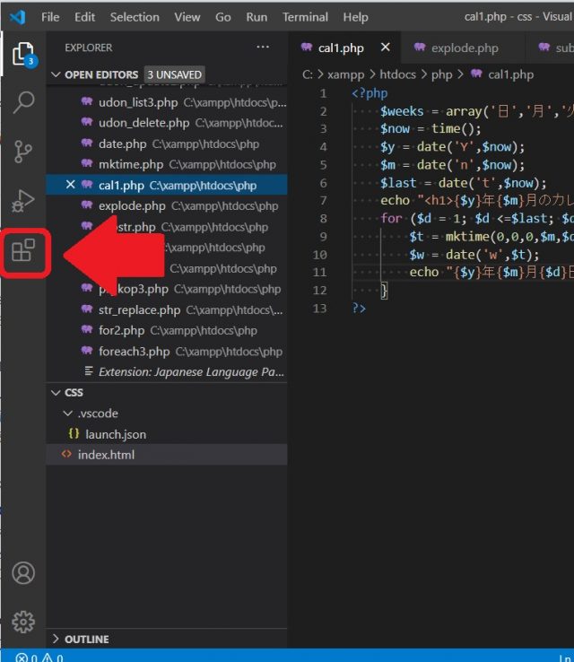 【初心者向け】Visual Studio Codeを日本語版にしよう！